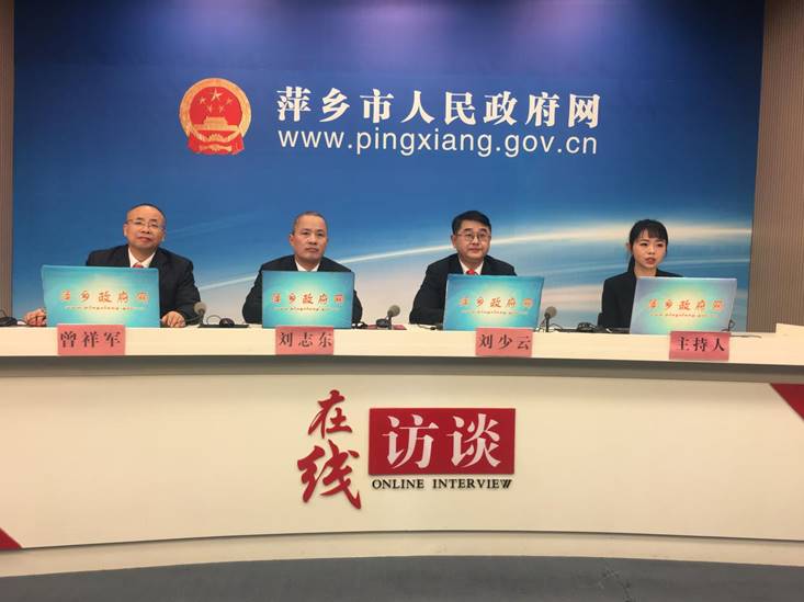 说明: 微信图片_20201229170847
